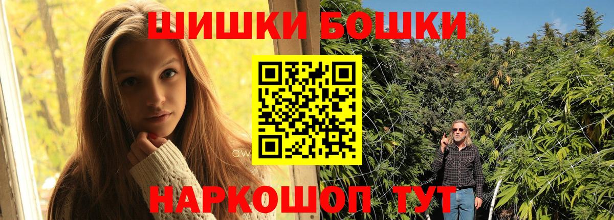 МАРИХУАНА Ganja  Вход с VPN  Пыть-Ях  Канабис план 