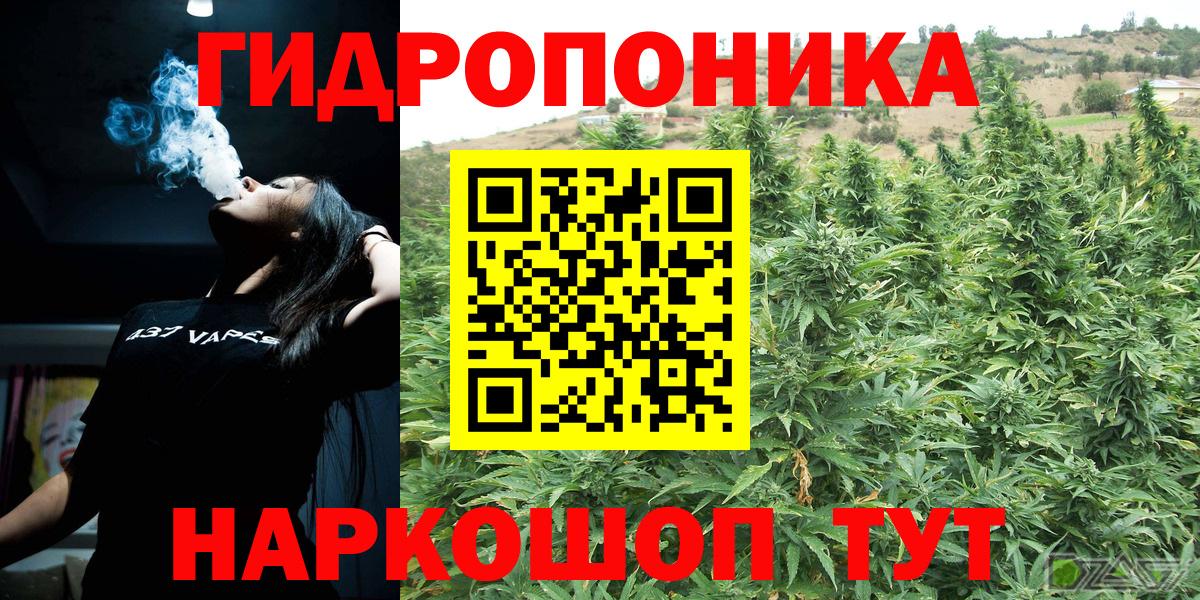 Бошки марихуана AK-47 Пыть-Ях