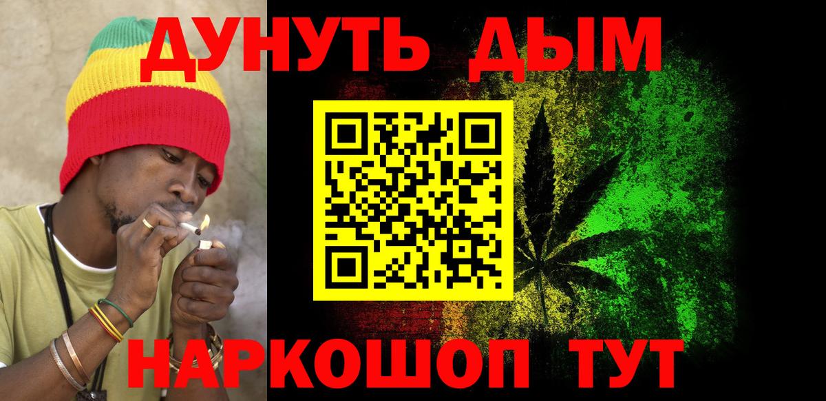 Марихуана Ganja  Марихуана MAZAR  Пыть-Ях  МАРИХУАНА тримм  Вход с VPN 